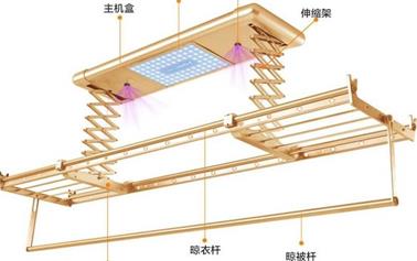 智能晾衣架/电动晾衣架