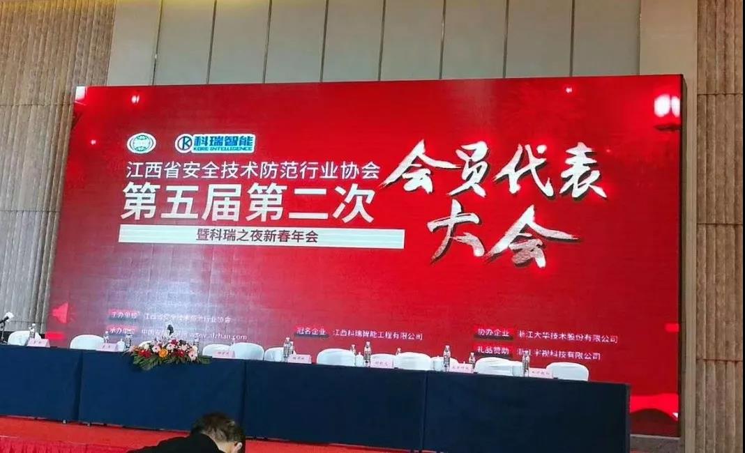 江西华宇
